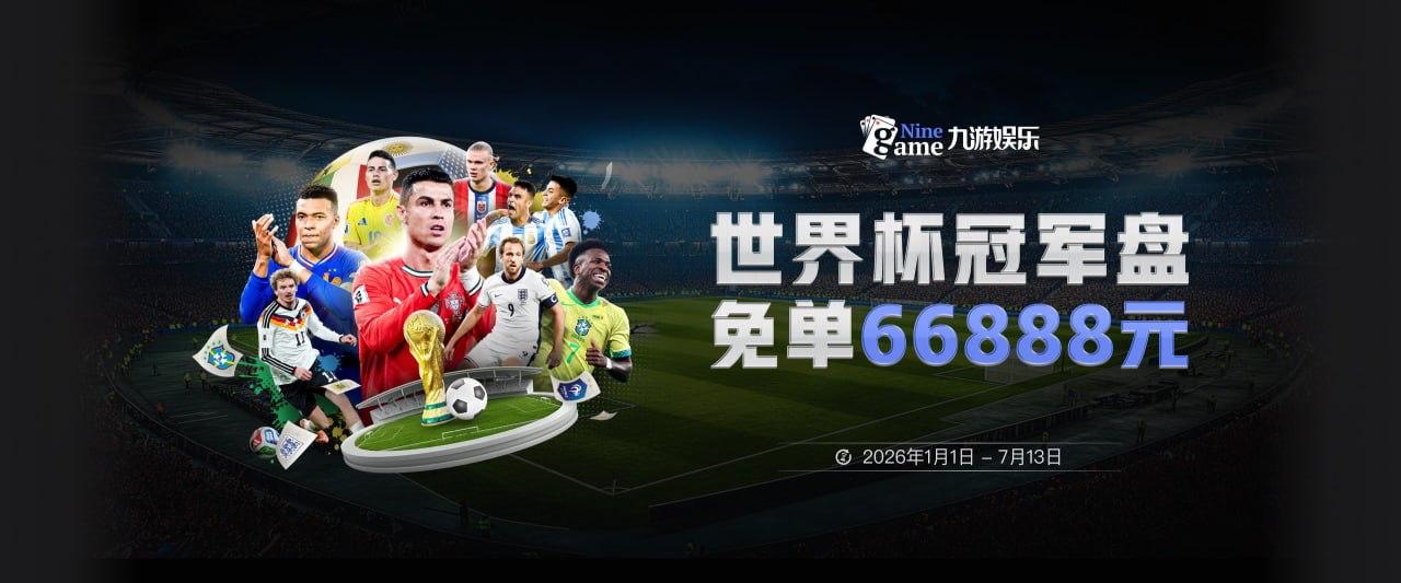 曼晚：曼城对签下恩佐不感兴趣，右后卫位置有意帕莱斯特拉等人