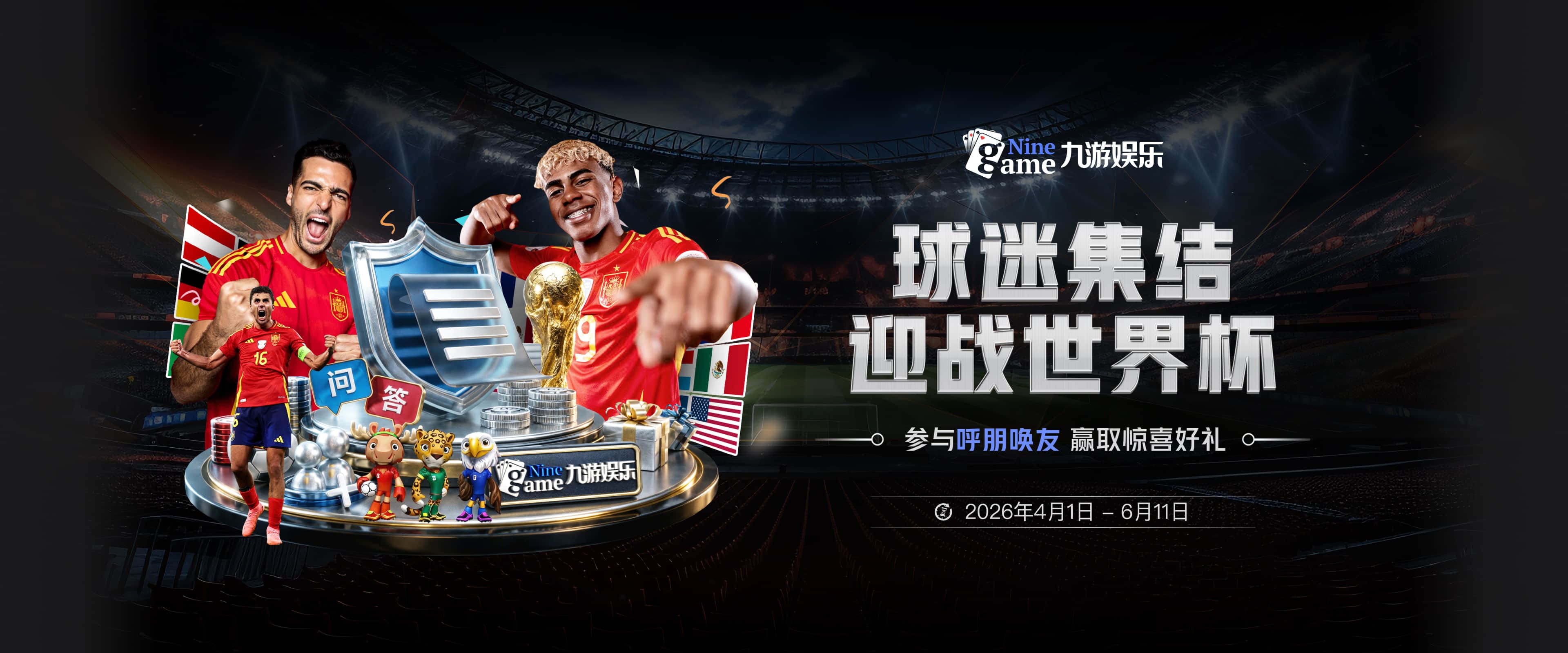 图片报：拜仁签塞巴里达协议！转会费略低于5500万欧，5年合同