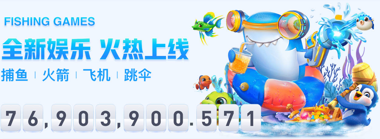 谷口彰悟：首轮拿到1分整体形势乐观，任何局面都不能自乱阵脚